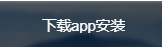 快联加速器最新版